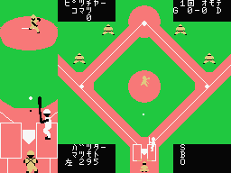 Professional Baseball Screenshot 1